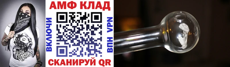АМФЕТАМИН Розовый  Пустошка 