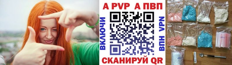 Альфа ПВП мука  ссылка на мегу зеркало  Пустошка 