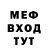 Метамфетамин винт Minjon Gru