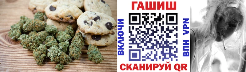 где найти наркотики  Пустошка  Cannafood марихуана 