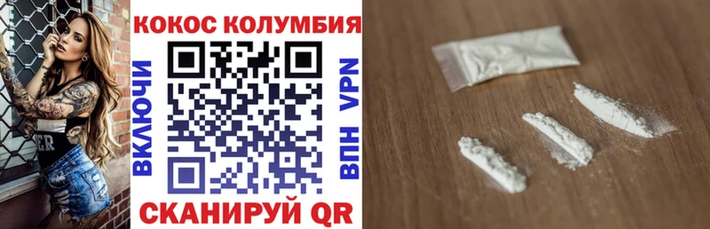 Кокаин Fish Scale  Пустошка 