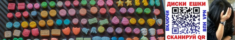 Ecstasy VHQ  MEGA tor  Пустошка 