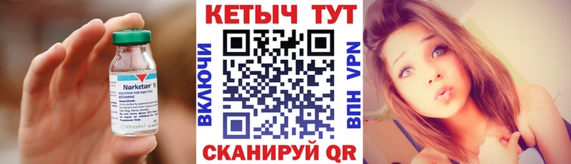 Кетамин VHQ  наркотики  Пустошка 