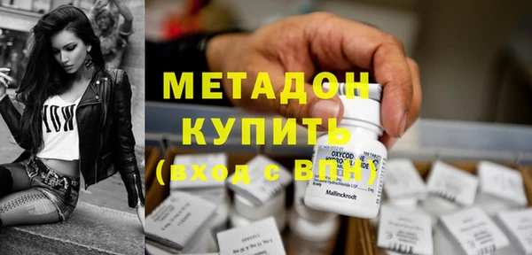 MDMA Елабуга