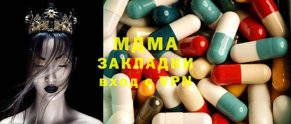 MDMA Елабуга