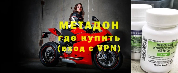 герыч Елизово