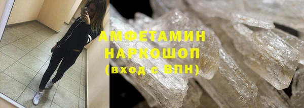 герыч Елизово