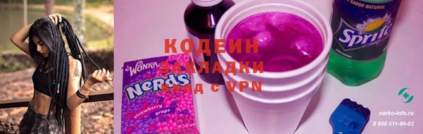 герыч Елизово