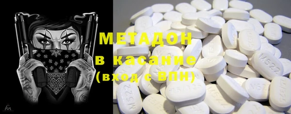 MDMA Елабуга