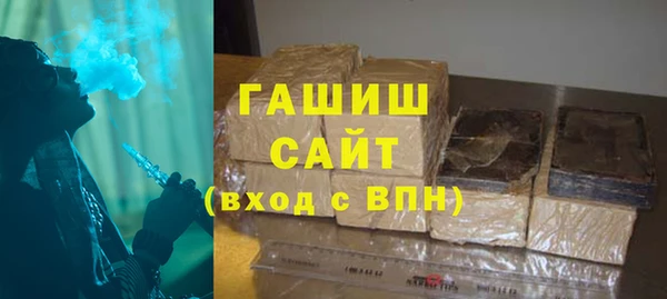 гашиш Чекалин