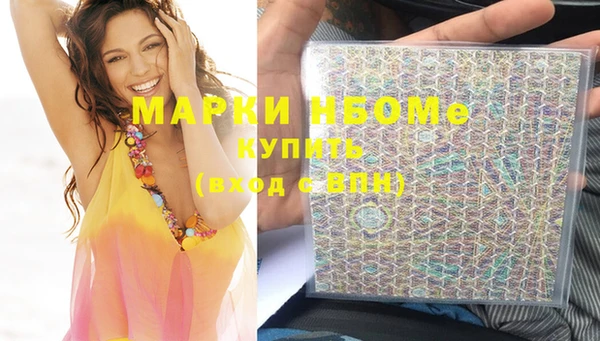 герыч Елизово