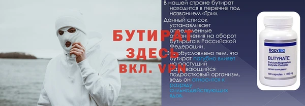 герыч Елизово