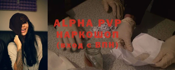 герыч Елизово