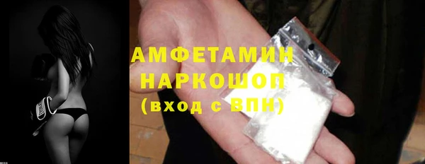 ALPHA-PVP Чегем