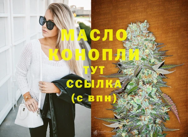 герыч Елизово