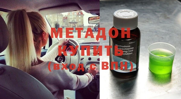 герыч Елизово