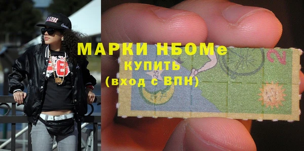 герыч Елизово