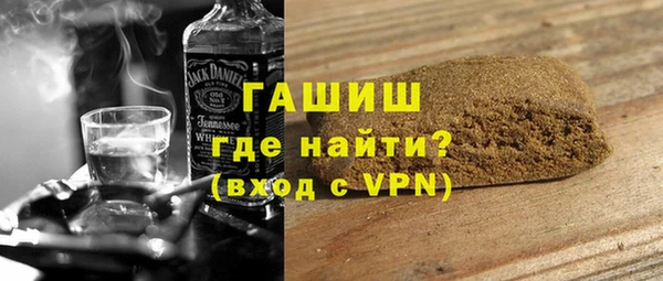 герыч Елизово