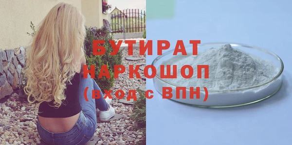 герыч Елизово