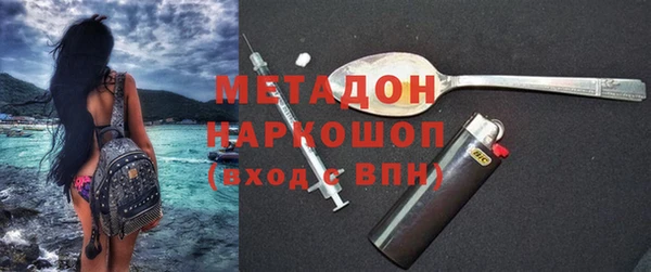 герыч Елизово