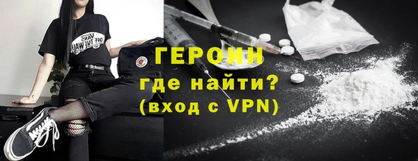 герыч Елизово