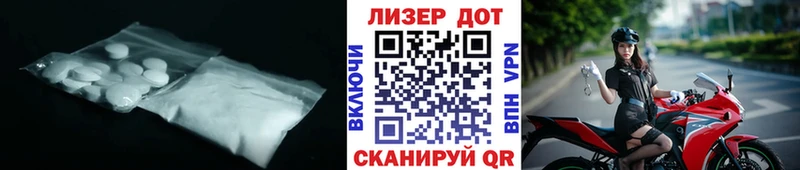 LSD-25 экстази кислота  ссылка на мегу ТОР  Пустошка  что такое наркотик 
