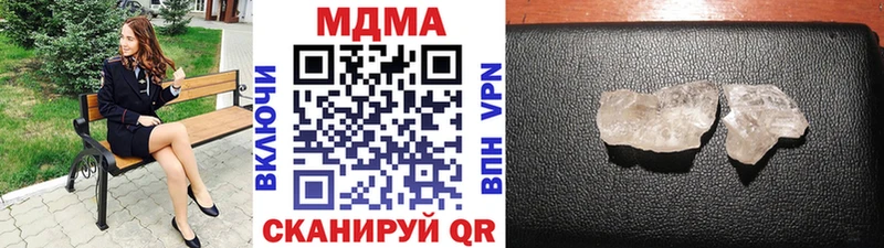 MDMA Molly  Пустошка 