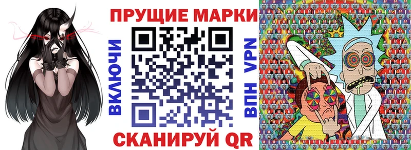 наркотики Пустошка Марки N-bome 1,8мг