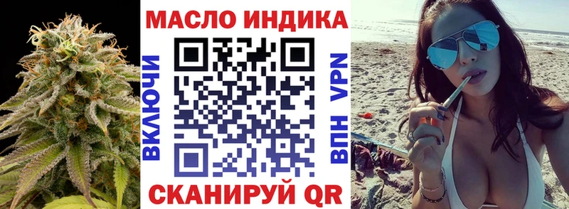 Дистиллят ТГК вейп Пустошка