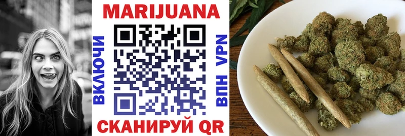 МАРИХУАНА White Widow  дарнет шоп  Пустошка 